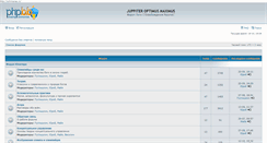 Desktop Screenshot of olymp.maxbb.ru