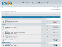 Tablet Screenshot of evelina-bledans.maxbb.ru