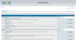 Desktop Screenshot of ostashovo.maxbb.ru