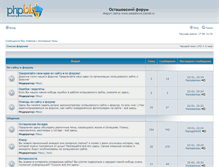 Tablet Screenshot of ostashovo.maxbb.ru