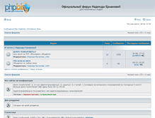 Tablet Screenshot of ermakova.maxbb.ru