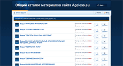 Desktop Screenshot of laine-buter.maxbb.ru