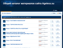 Tablet Screenshot of laine-buter.maxbb.ru