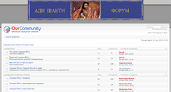 Desktop Screenshot of dinara.maxbb.ru