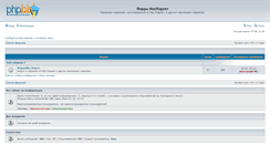 Desktop Screenshot of mos-corset.maxbb.ru