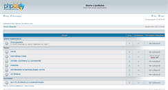 Desktop Screenshot of hunter-club.maxbb.ru