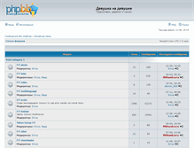 Tablet Screenshot of ffliftandcarry.maxbb.ru