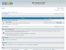 Tablet Screenshot of fgu-ocsm.maxbb.ru