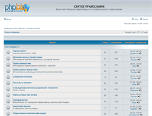 Tablet Screenshot of iereydmitriy.maxbb.ru